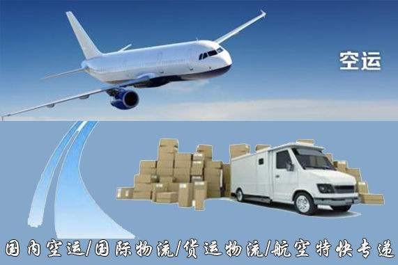 梧州设备空运