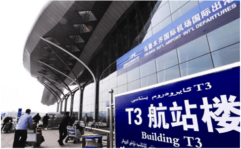 梧州空运乌鲁木齐机场